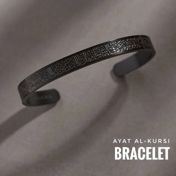 Bracelet Ayat Al-Kursi – Une élégance pleine de sens