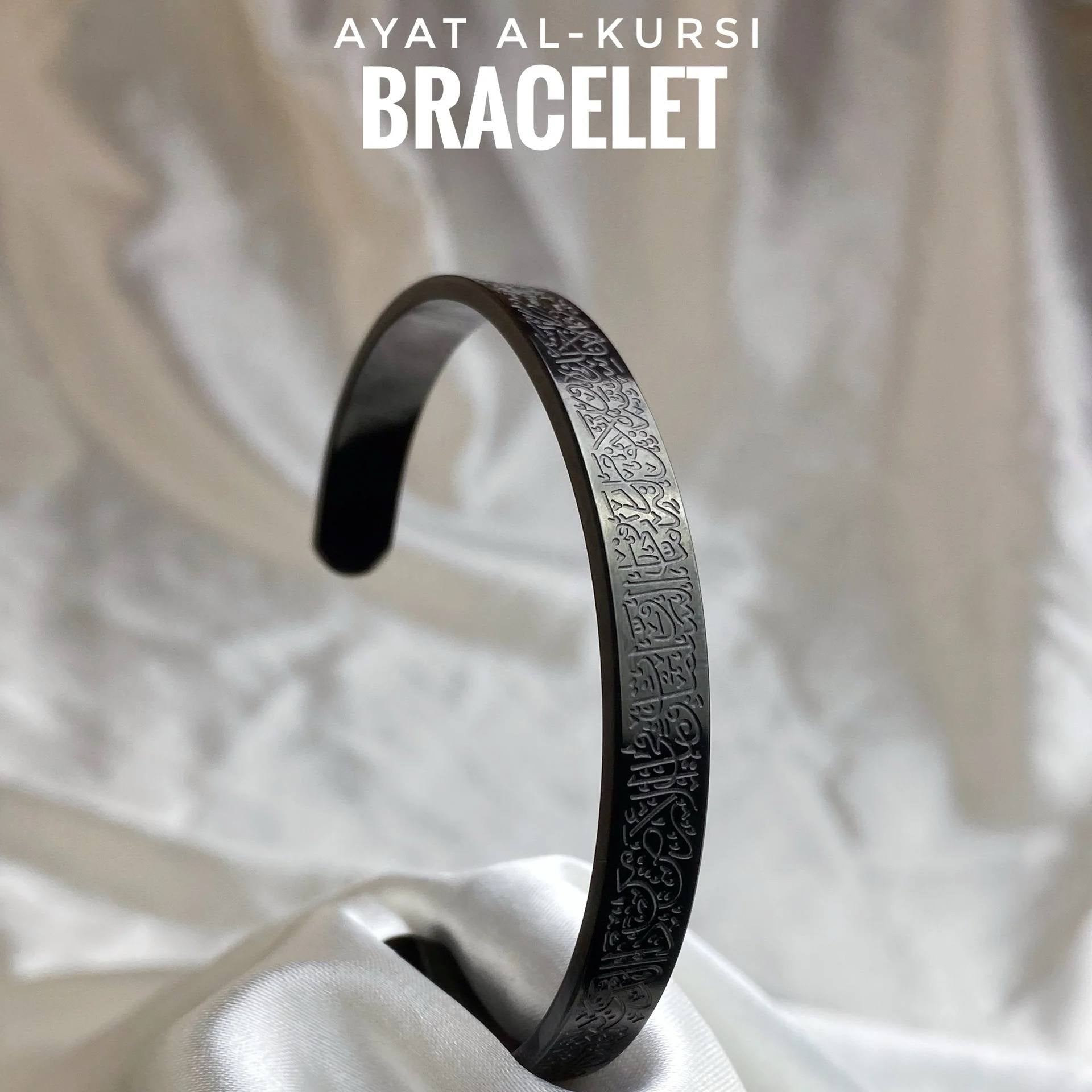 Bracelet Ayat Al-Kursi – Une élégance pleine de sens